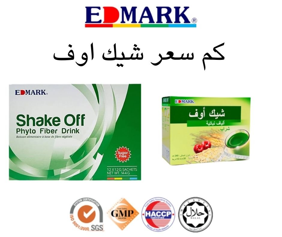 كم سعر شيك اوف