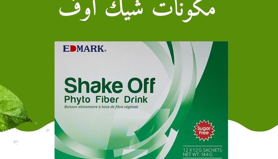 مكونات شيك اوف