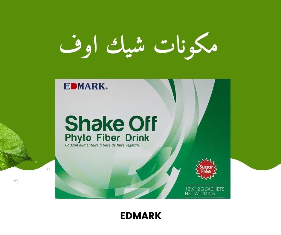 مكونات شيك اوف