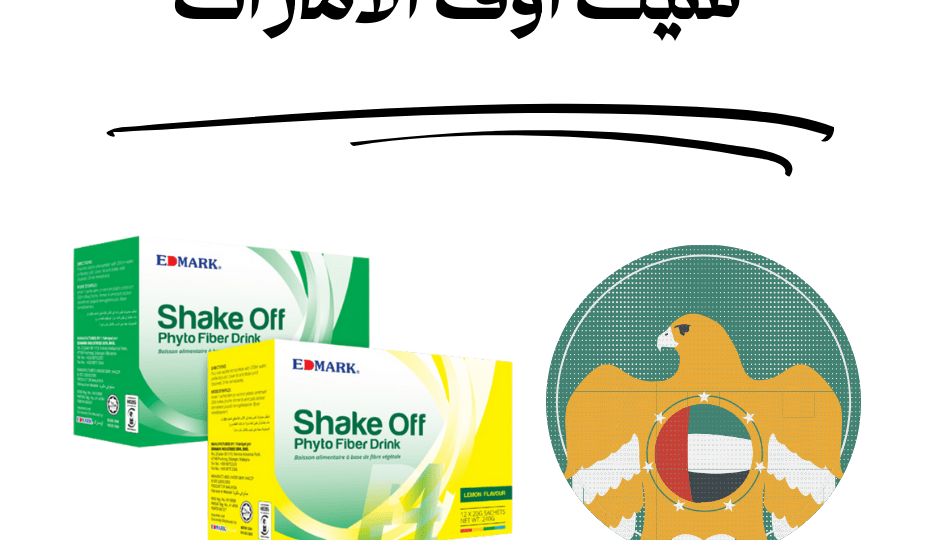 شيك اوف الامارات