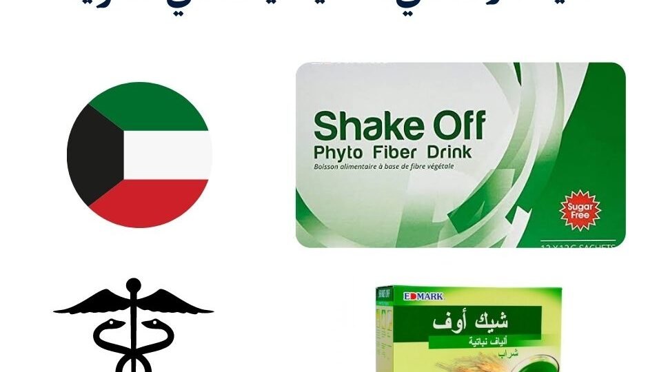 شيك اوف في الصيدليات في الكويت