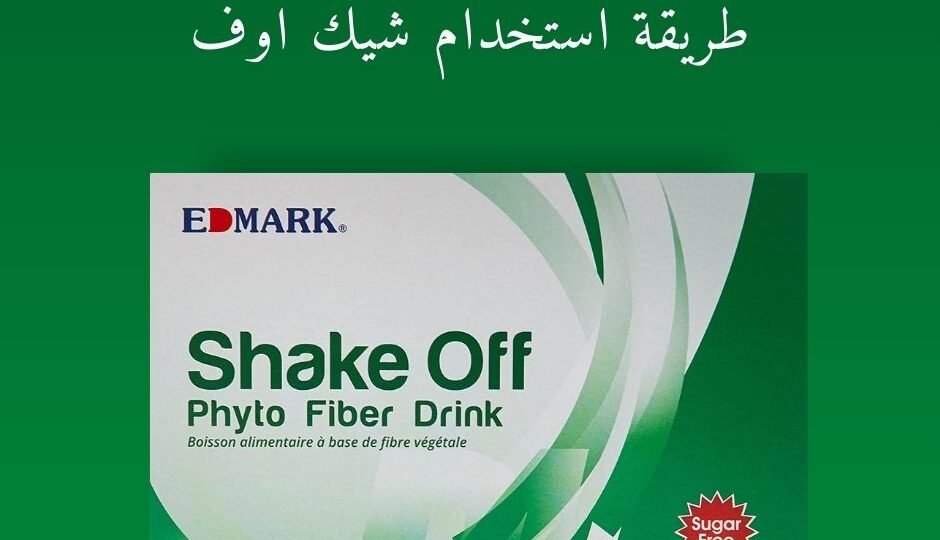 طريقة استخدام شيك اوف