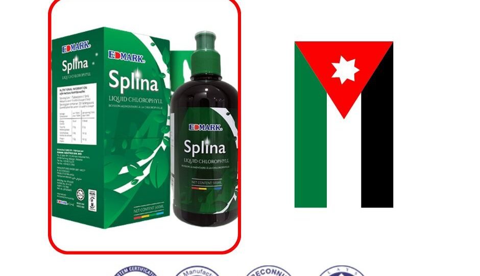 سعر سبلينا مشروب كلوروفيل في الاردن