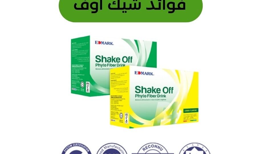 فوائد شيك اوف