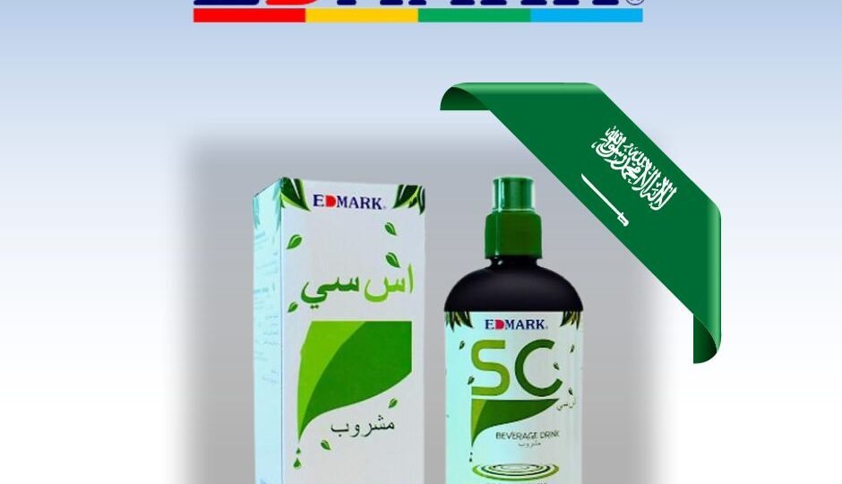 سعر اس سي كلوروفيل السعودية