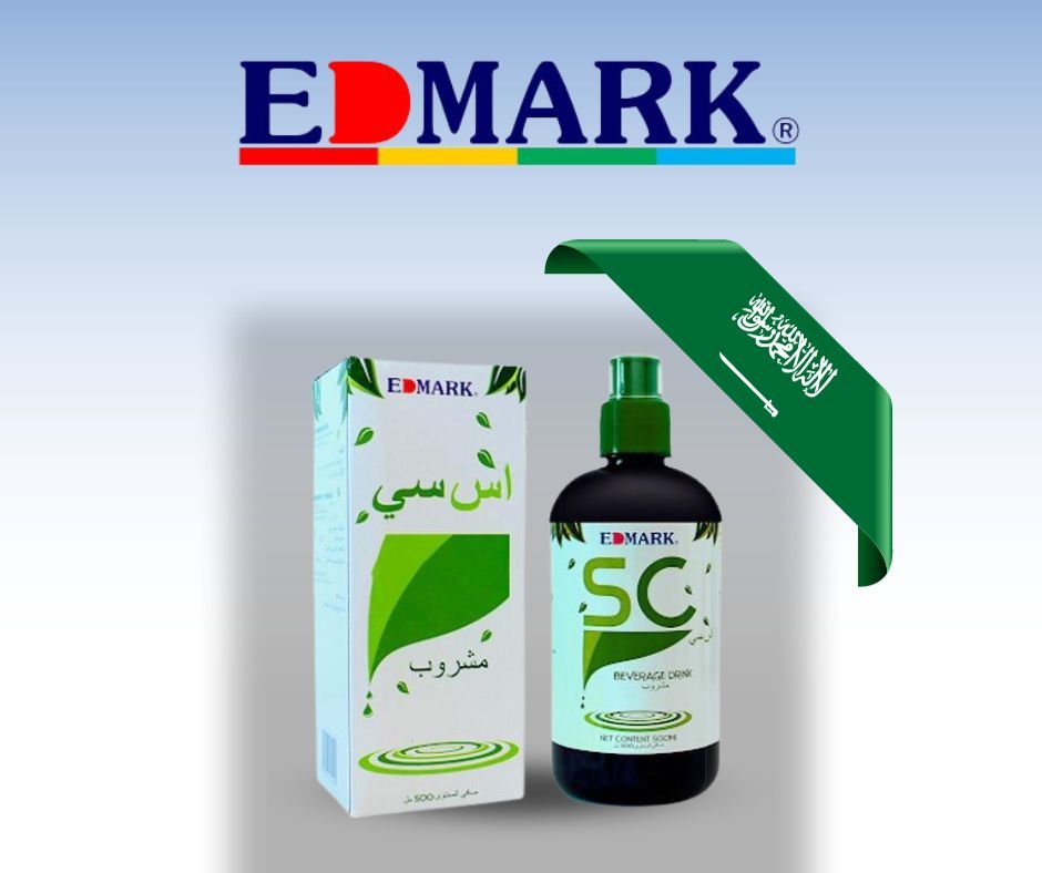 سعر اس سي كلوروفيل السعودية