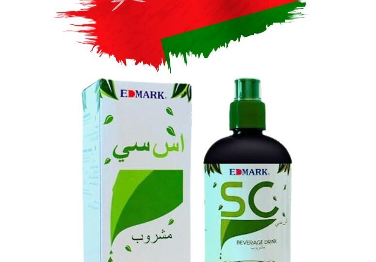 سعر اس سي كلوروفيل في سلطنة عمان