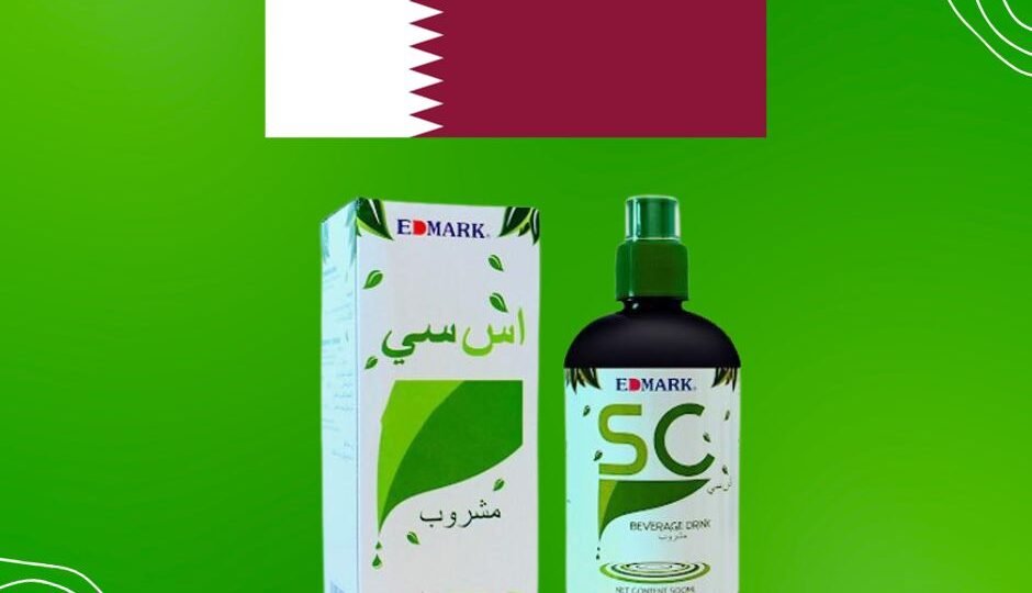 سعر اس سي كلوروفيل في قطر