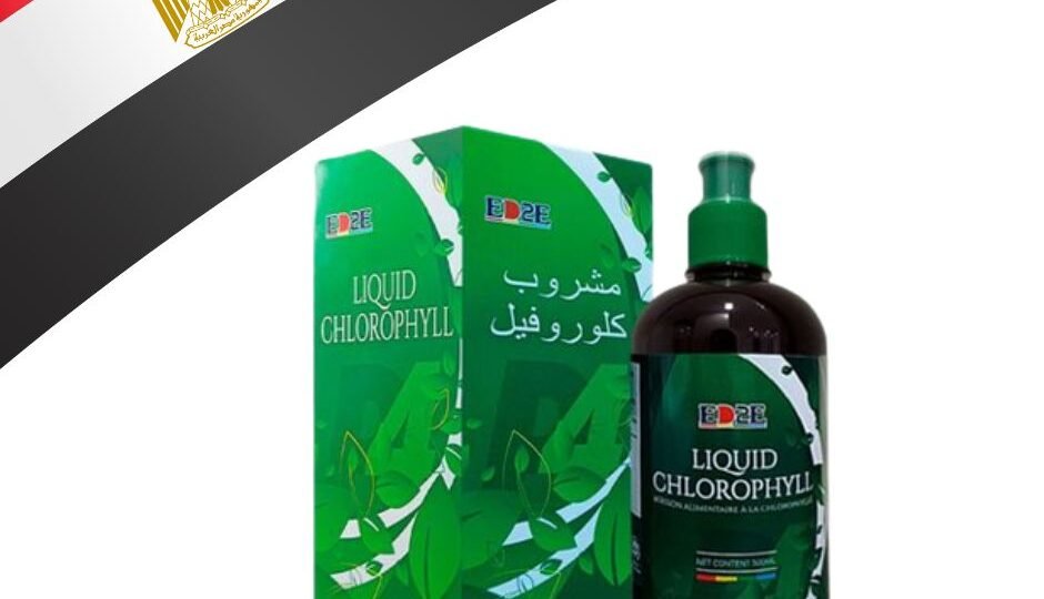 سعر سبلينا مشروب الكلوروفيل في مصر