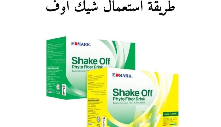 طريقة استعمال شيك اوف