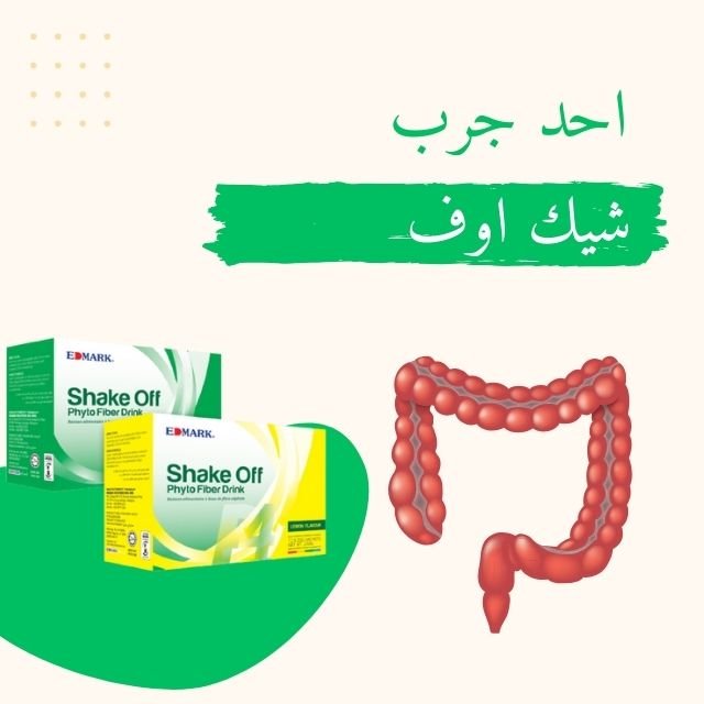 احد جرب شيك اوف