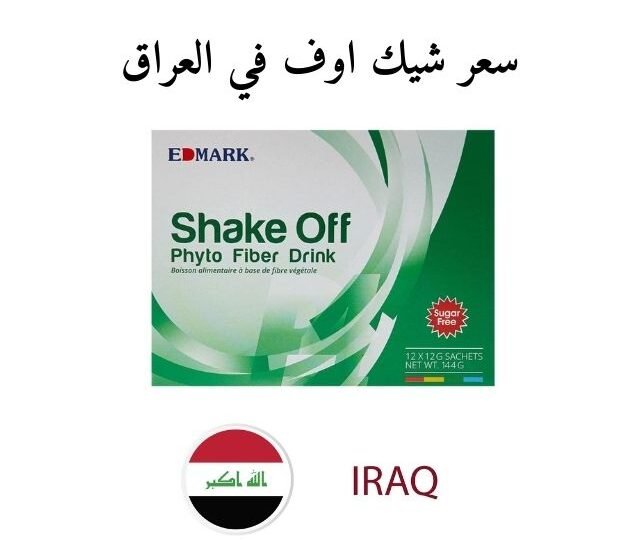 سعر شيك اوف في العراق