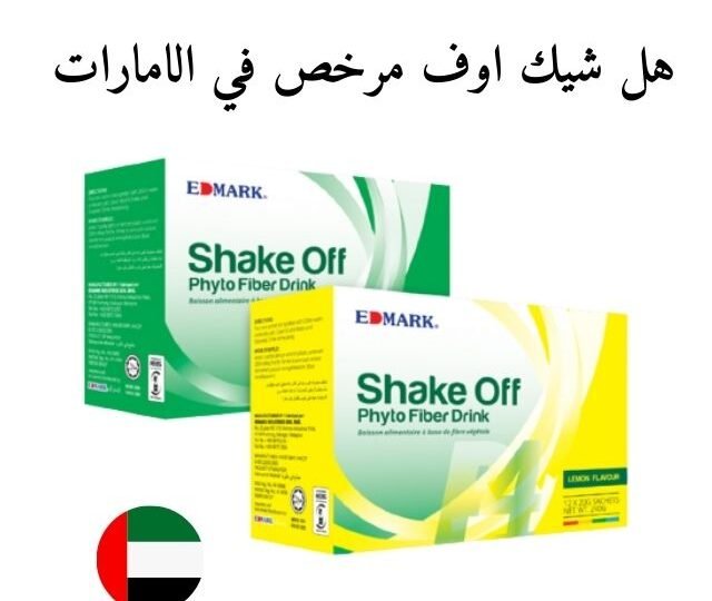 هل شيك اوف مرخص في الامارات