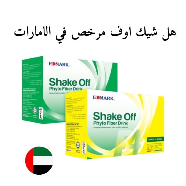 هل شيك اوف مرخص في الامارات