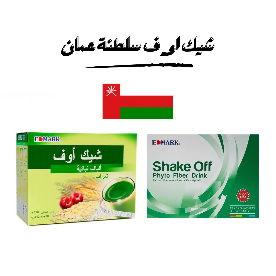 شيك اوف سلطنة عمان 