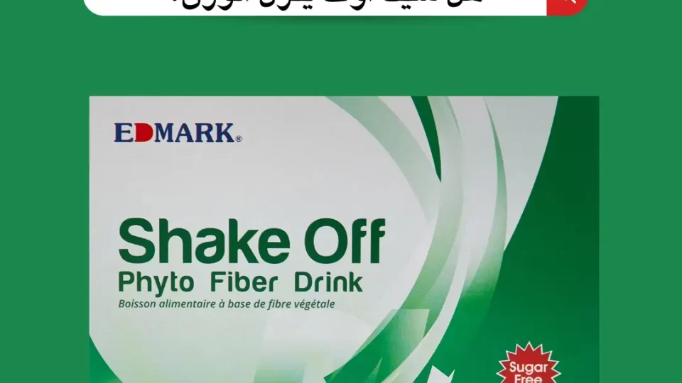 هل شيك اوف ينزل الوزن؟