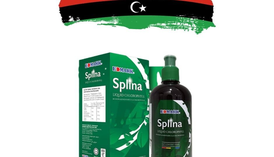 سعر سبلينا كلوروفيل في ليبيا