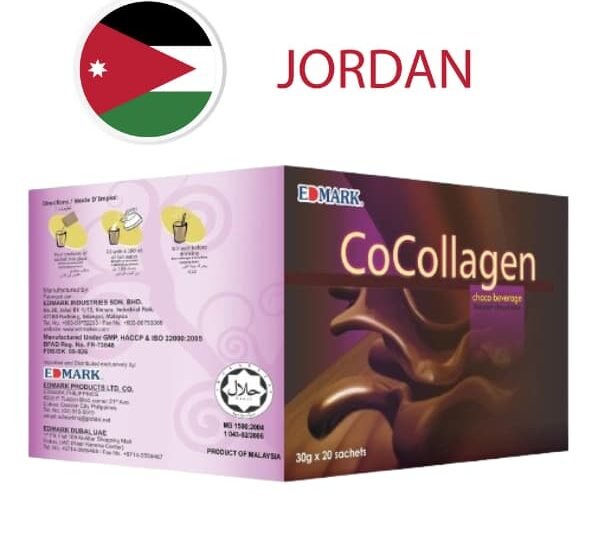 سعر كوكولاجين في الاردن