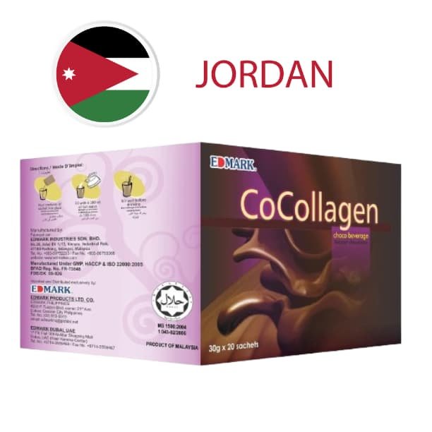 سعر كوكولاجين في الاردن