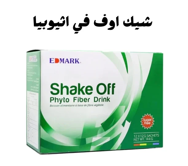 شيك اوف في اثيوبيا