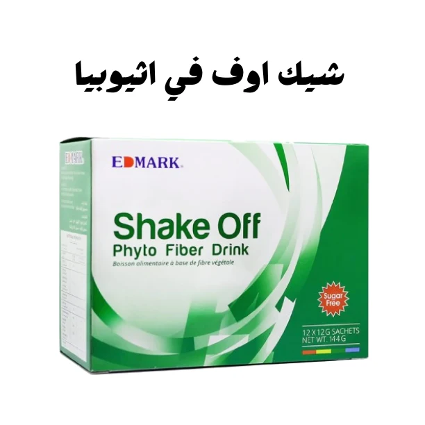 شيك اوف في اثيوبيا